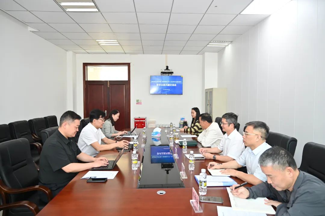 海南省社会科学院、海南师范大学、社会科学文献出版社进行学术交流并签署共建协议